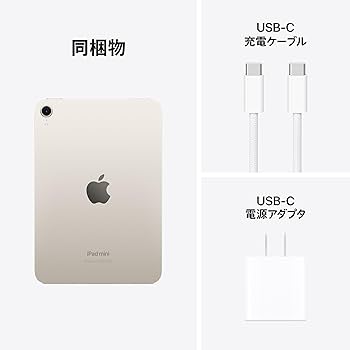 Amazon | Apple iPad mini(A17 Pro):Apple Intelligence、8.3 インチ