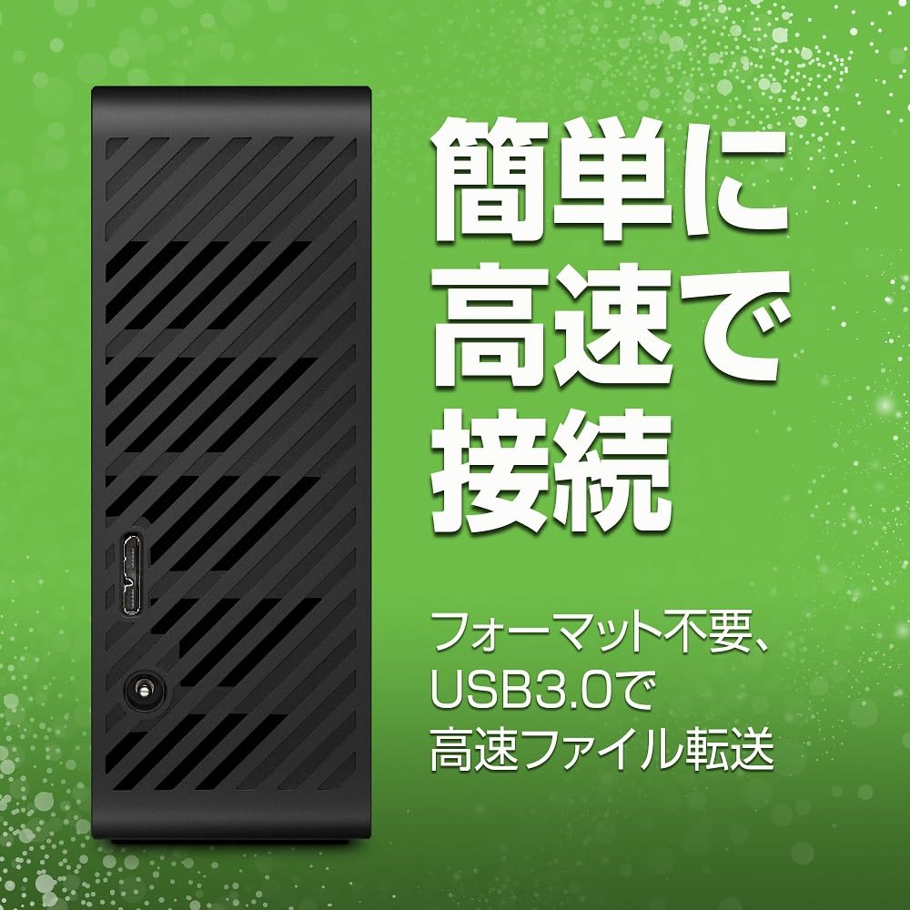 Amazon | Seagate Expansion デスクトップ 3.5インチ 【データ復旧 3年
