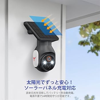 Amazon.co.jp: 2K 防犯カメラ 屋外 ソーラー 高効率ソーラー充電 監視