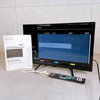 Amazon | MAXZEN テレビ 24型 液晶テレビ Wチューナー 裏録画 外付け