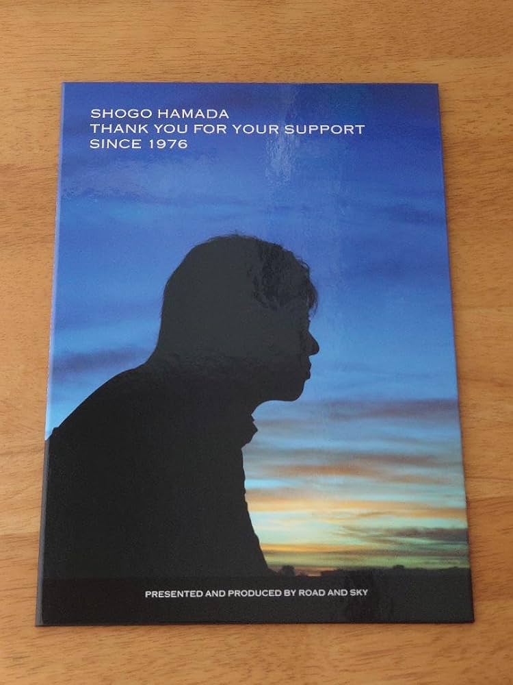 Amazon.co.jp: 期間限定完全受注生産品浜田省吾 30周年記念 メモリアル