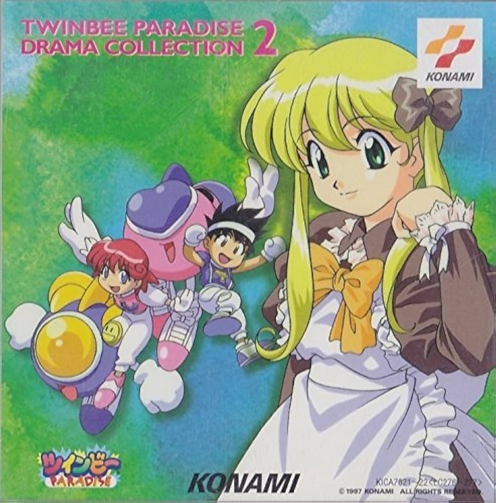 Amazon.co.jp: 「ツインビーPARADISE」ドラマコレクション2: ミュージック