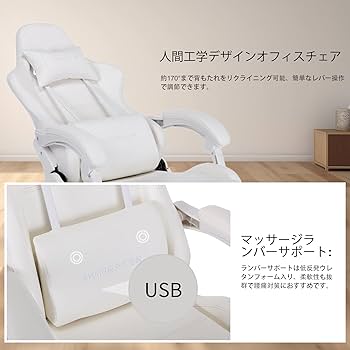 Amazon.co.jp: ゲーミングチェア Homracerオフィスチェア パソコン