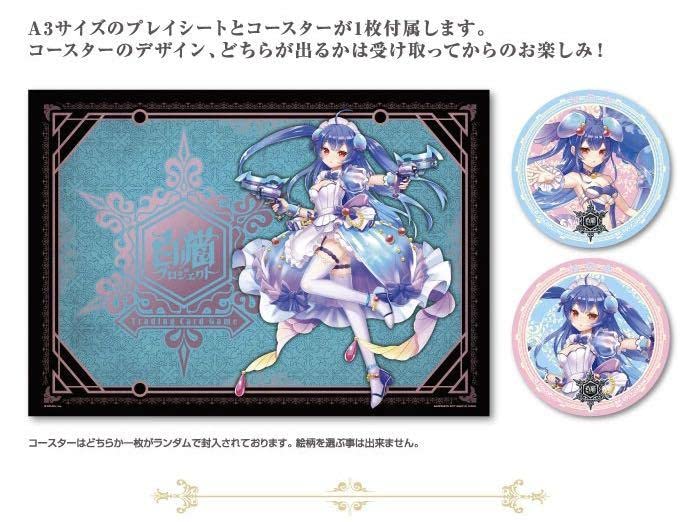 Amazon.co.jp: 白猫プロジェクト ノア 等身大パネル : 文房具