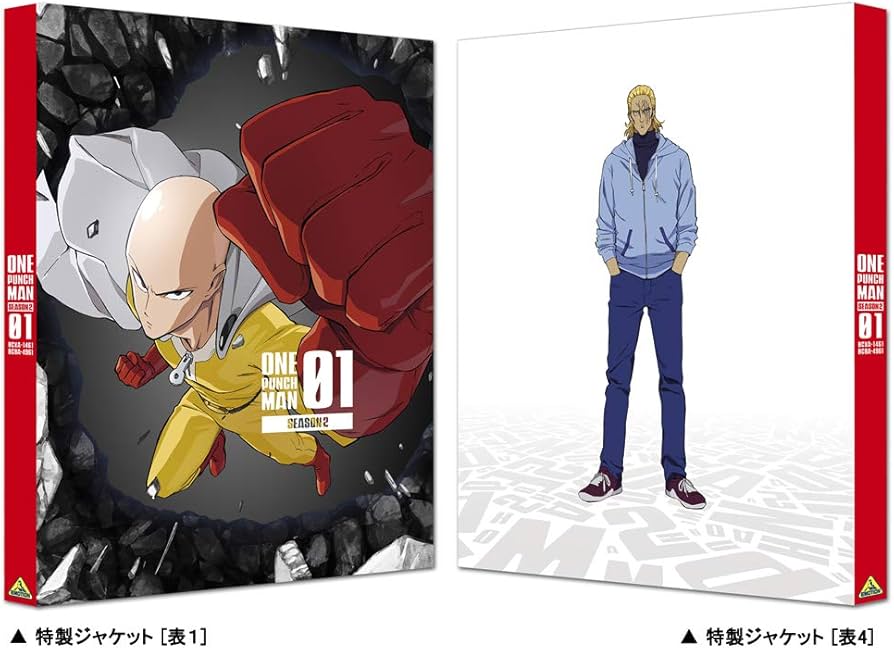 Amazon.co.jp: ワンパンマン SEASON 2 1 (特装限定版) [Blu-ray