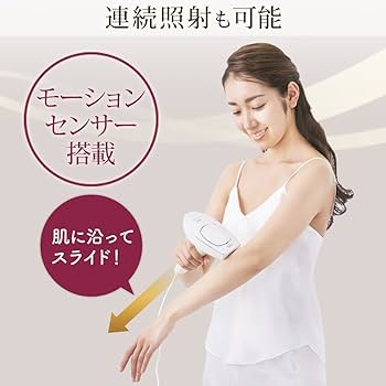 Amazon.co.jp: アイリスオーヤマ 光脱器 エピレタ 光美容器 40万発照射