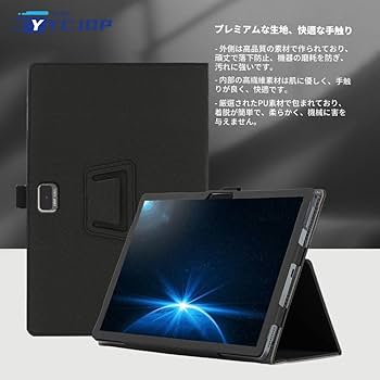 Amazon.co.jp: For Z会専用タブレット (第2世代) Z0IC1 ケース 11.6