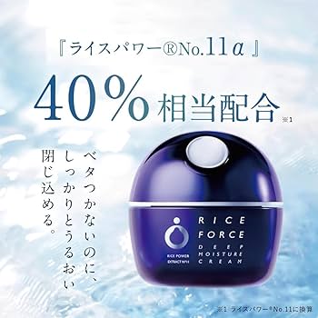 Amazon | ライスフォース 〈ディープモイスチュアローション 120mL