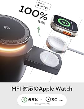 Amazon.co.jp: Threekey【Apple公認・MFi・Qi2・PSE公式認定】4in1
