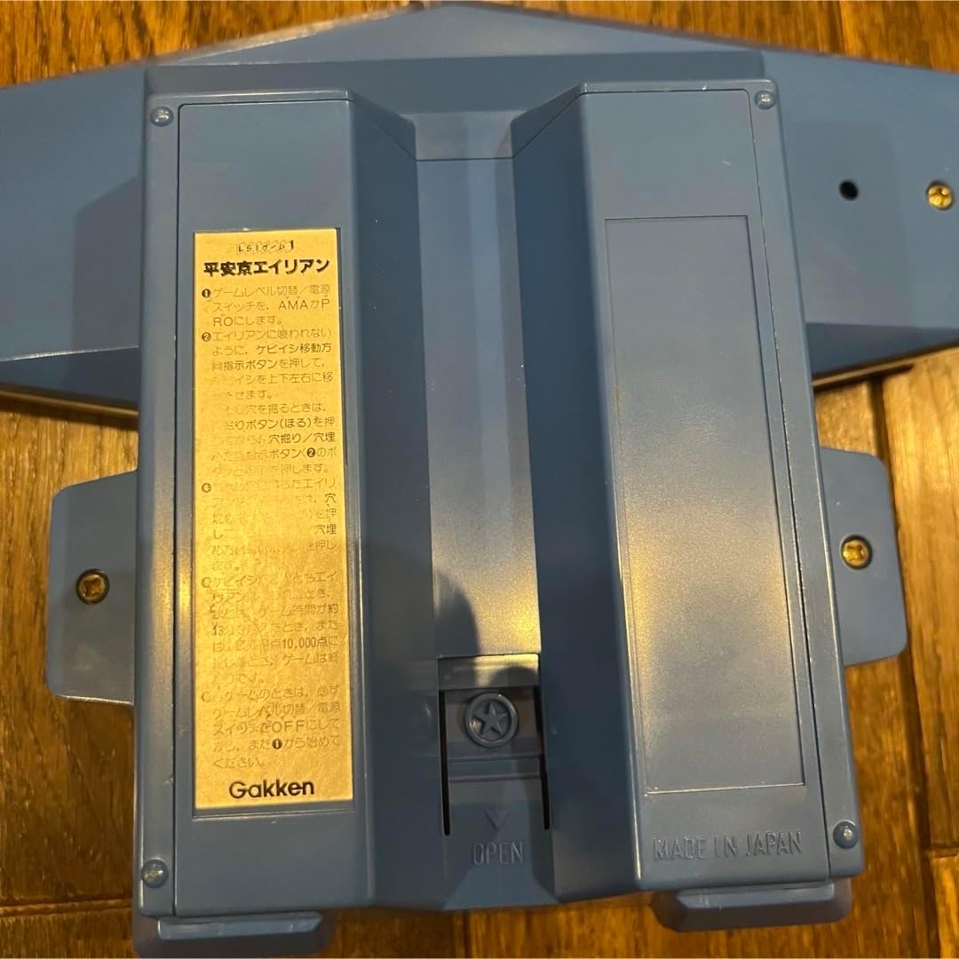 ジャンク レトロ LSIゲーム 平安京エイリアン学研平安京エイリアン LSI