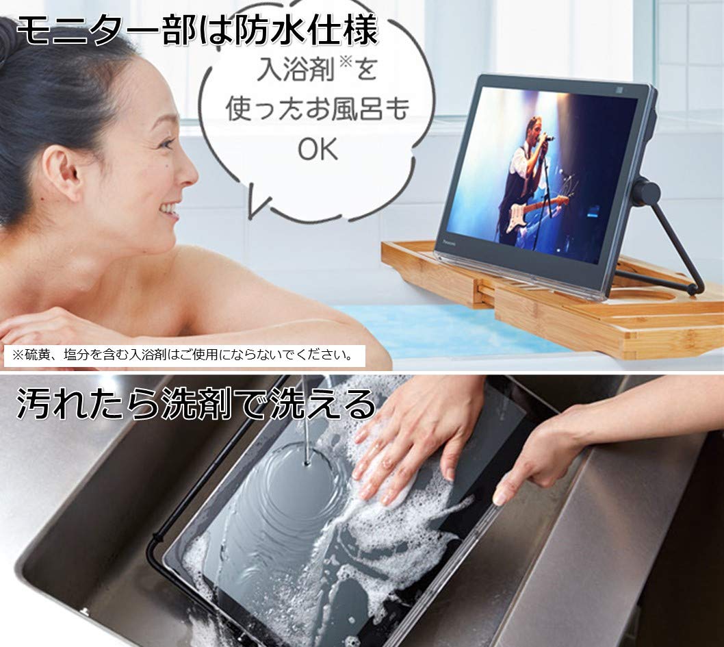 Amazon | パナソニック 15V型 ポータブル 液晶テレビ インターネット