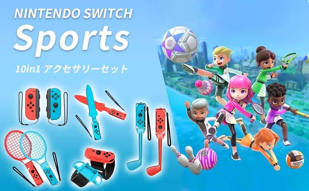 Amazon.co.jp: 10in1 Switch Sports用 アクセサリーセット Switch