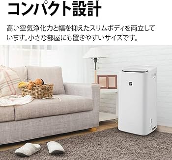 Amazon | シャープ 除湿 加湿空気清浄機 除湿 5L / プラズマクラスター
