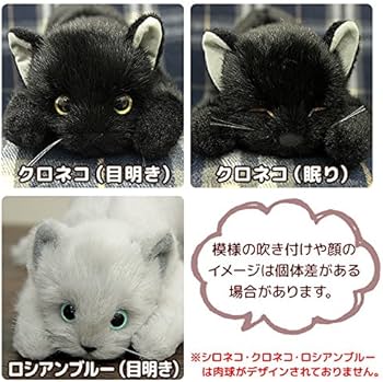 Amazon.co.jp: リアルシリーズ 日本製 リアルな猫のぬいぐるみ 58cm