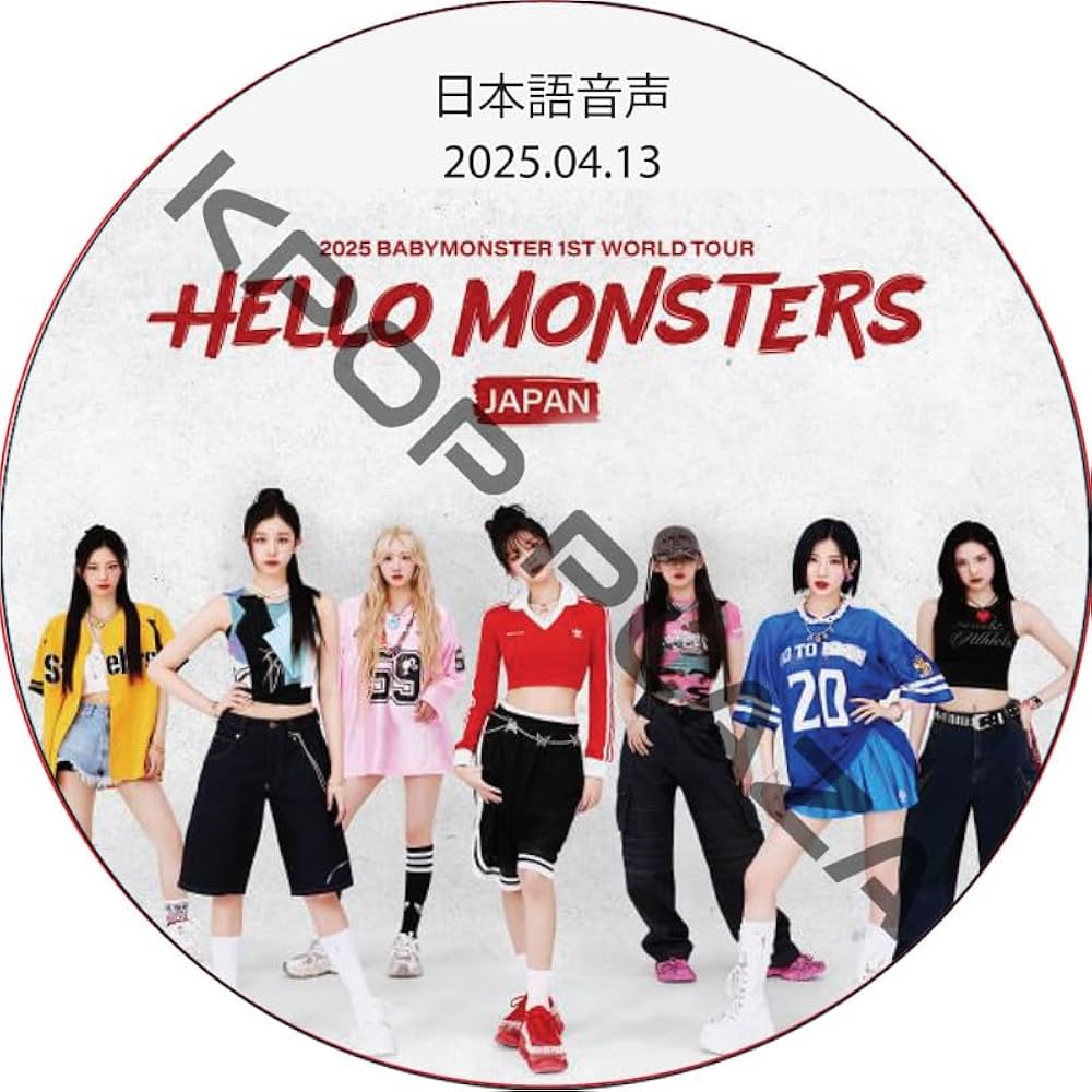 Amazon.co.jp: BABYMONSTER DVD 2025 BABYMONSTER 1st WORLD TOUR