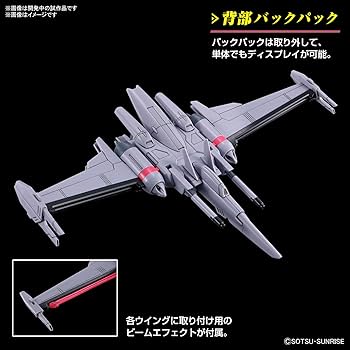 Amazon | HG 機動戦士ガンダムSEED FREEDOM インフィニット