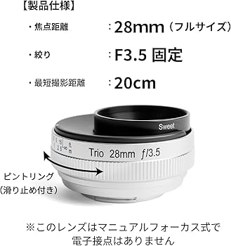 Amazon.co.jp: Lensbaby 単焦点レンズ Trio 28 28mm F3.5 マイクロ