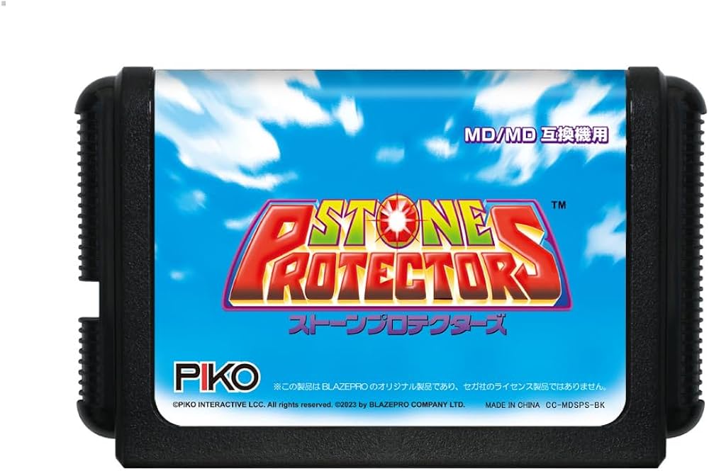 Amazon.co.jp: コロンバスサークル(MD/MD互換機用)ストーン