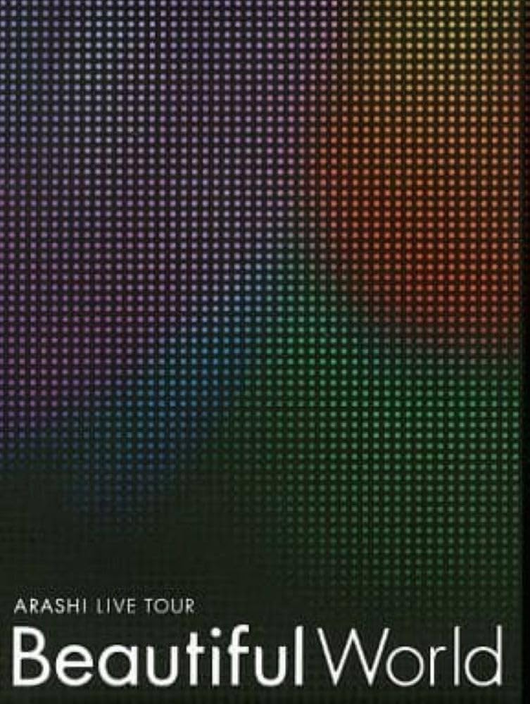 Amazon.co.jp: ARASHI LIVE TOUR Beautiful World(初回限定盤) [DVD