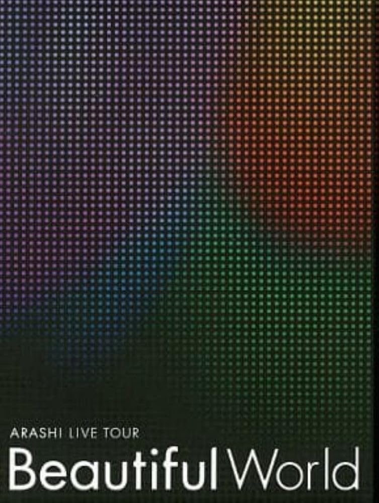 Amazon.co.jp: ARASHI LIVE TOUR Beautiful World(初回限定盤) [DVD