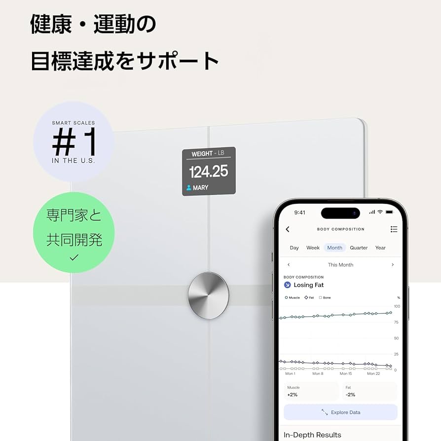 Amazon.co.jp: Body Smart スマート体組成計 【フランスデザイン