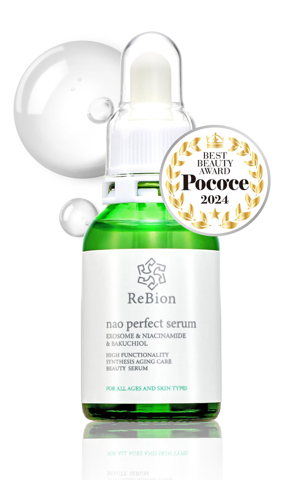 PRIME SERUM 100mL 液体濃縮液 PRIME SERUM（プライムセラム）｜NEOBIX
