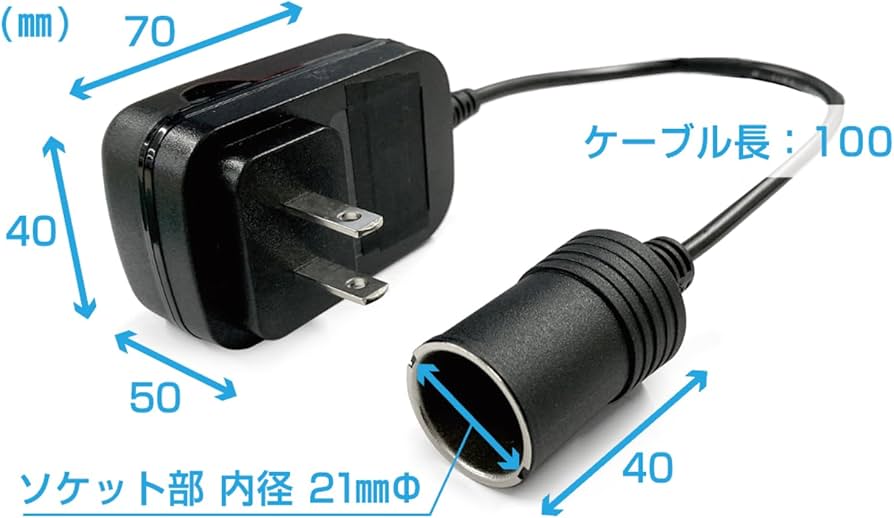 Amazon | カシムラ(Kashimura)/AC/DC 変換ソケット電源 2A 品番：KX