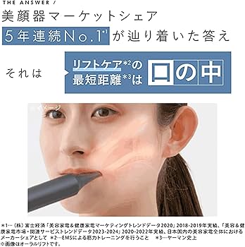 Amazon.co.jp: ヤーマン 電動歯ブラシ 美顔器 オーラルリフト