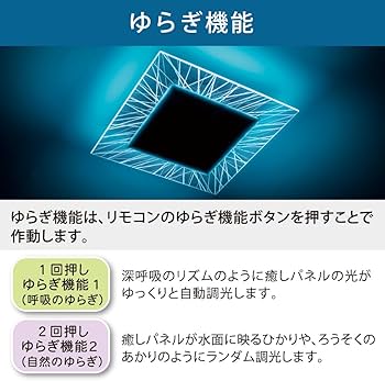 Amazon | HotaluX VIEW LEDシーリングライト ~8畳(日本照明工業会基準