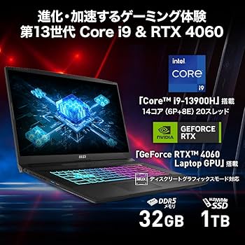 Amazon | 【最新第13世代Core i9 & RTX 4060搭載】 MSI ゲーミング