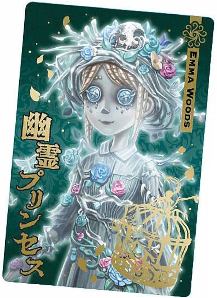 Amazon.co.jp: 【[金色箔押し] No.19 ＜庭師＞/エマ・ウッズ