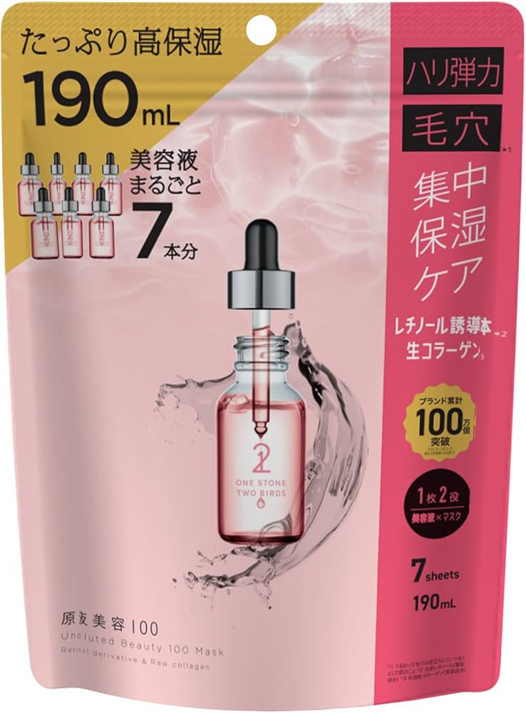Amazon.co.jp: ワンストーンツーバーズ 原液美容100マスク レチノール
