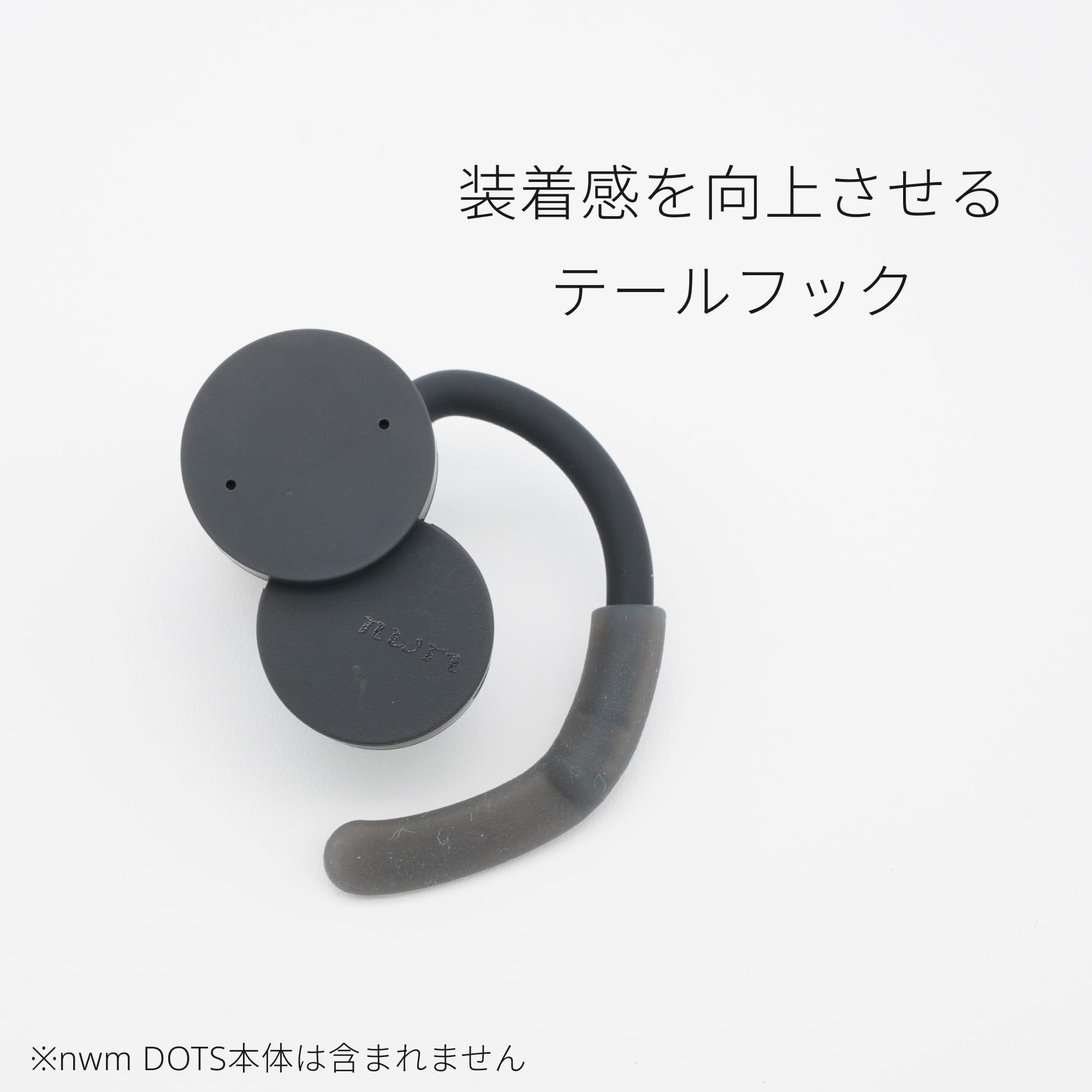 Amazon.co.jp: nwm DOTS 専用テールフック : 車＆バイク