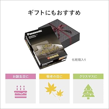 Panasonic DB-RC40M-C 電気毛布 Lサイズ クリーム色 Panasonic DB