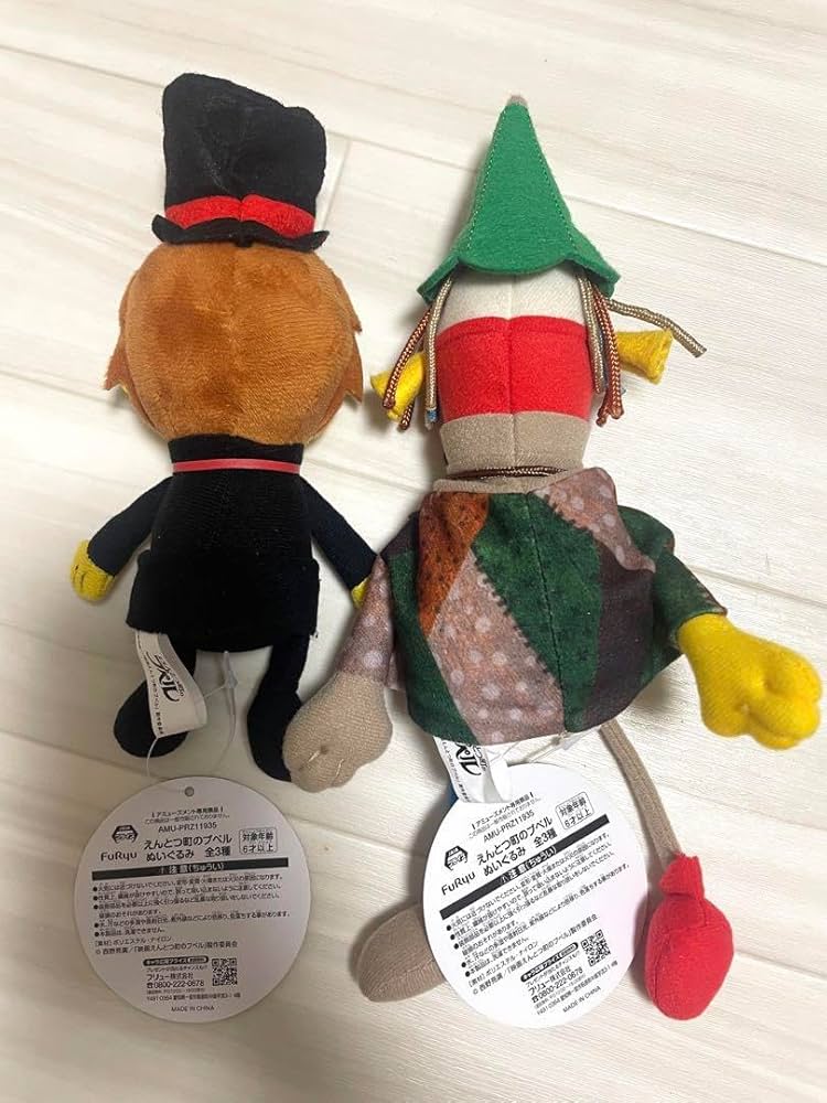 Amazon.co.jp: えんとつ町のプペル ぬいぐるみ ルビッチ プペル セット