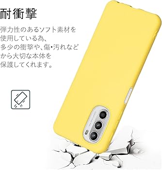 Amazon.co.jp: 【 Antimam 】可兼容Motorola MOTO G52J 5G/MOTO G52J