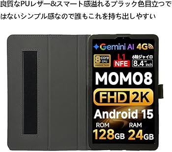 Amazon.co.jp: 【E-COAST】FPD CP08-J1 ケース FPD タブレット 8.4