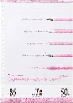 Amazon.co.jp: マルマン ルーズリーフ B5 スウィートライン 横罫 7mm