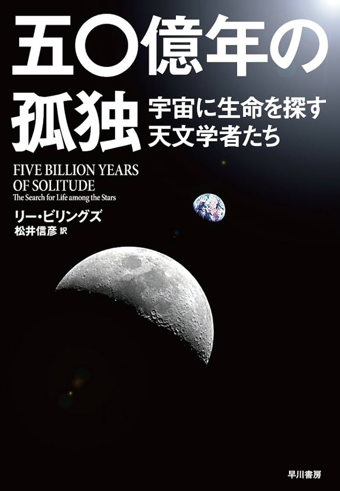 ランダムウォークとくりこみ群 : 確率論から数理物理学へ(共立出版