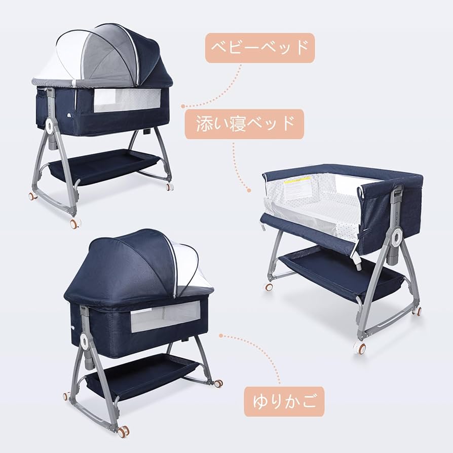 Amazon.co.jp: 新型 5IN1 ベビーベッド 折畳み可能 高さ6段調節可能