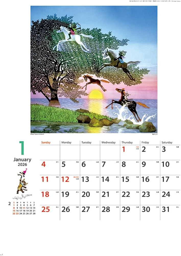 Amazon | 新日本 藤城清治B 2026年カレンダー 54×38cm CL-464