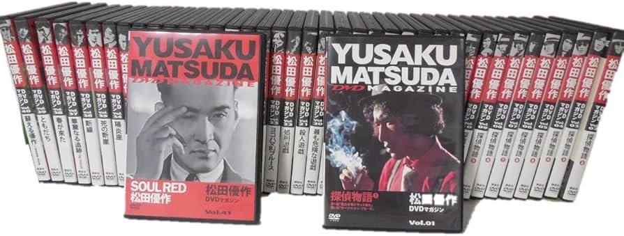 Amazon.co.jp: 松田優作DVDマガジン YUSAKUMATSUDA DVD MAGAZINE 全41
