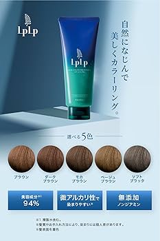 Amazon | 【染まるうるおう】 ルプルプ LPLP オリジナル カラー