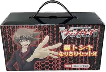 Amazon.co.jp: カードゲーム カードファイト!! ヴァンガード 櫂トシキ
