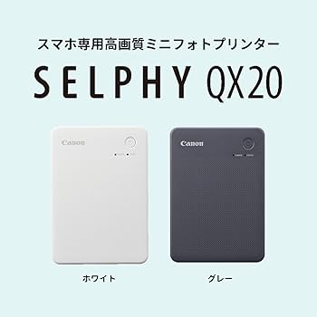 Amazon.co.jp: キヤノン Canon スマートフォン用プリンター QX20グレー