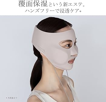 Amazon.co.jp: パナソニック マスク型イオン美顔器 イオンブースト