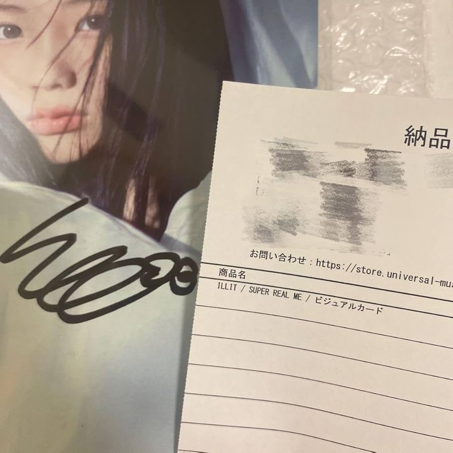 Amazon.co.jp: illit アイリット 直筆サイン入りビジュアルカード