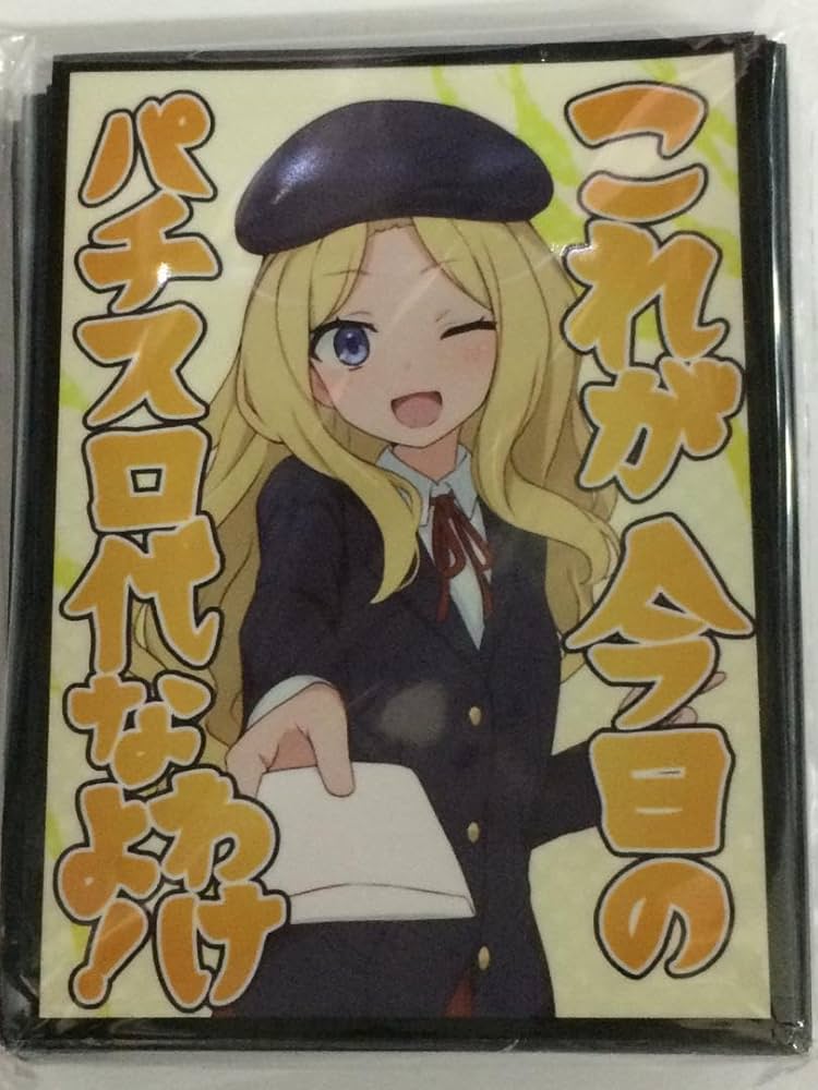 Amazon.co.jp: 〇スリーブ とある科学の超電磁砲 レールガン フレンダ