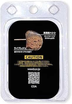 Amazon | H4CBHハシシ アフガンハッシュ インディカ ライブレジン