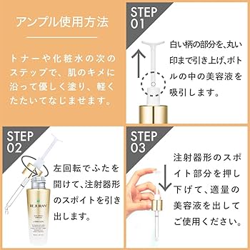 Amazon.co.jp: リジュラン公式 REJURAN ゴールドセット / デュアル